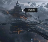 美国新任国防部长赫格塞