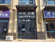 <strong>高端供应链专属化：与1</strong>