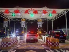 沪渝高速恩施大峡谷西收费站正式通车试运营