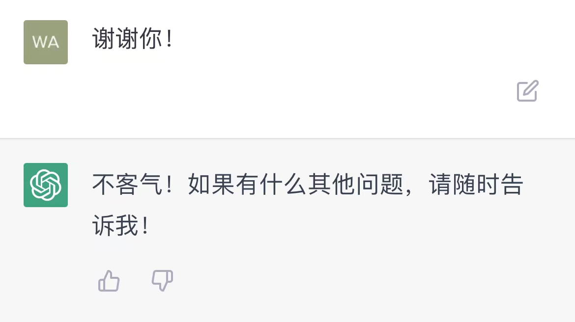 世界杯报道中的人工智能探路：ChatGPT 在信息真实