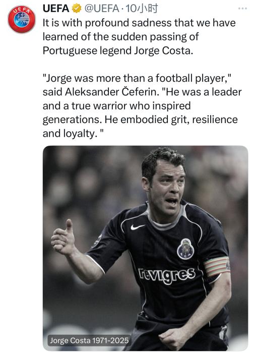 波尔图传奇队长若热·科斯塔突发心脏骤停去世
