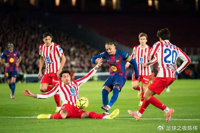 巴萨西甲榜首之争马竞欧冠晋级关键战