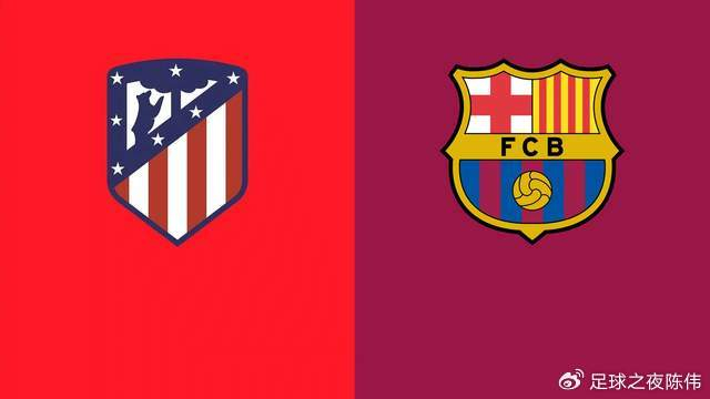 巴萨西甲榜首之争马竞欧冠晋级关键战